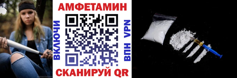 Amphetamine 97% Новомосковск