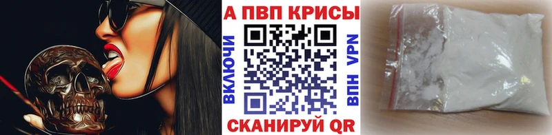 APVP СК КРИС  Новомосковск 