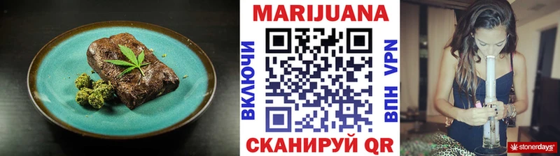 Еда ТГК конопля Новомосковск