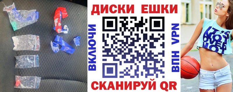 продажа наркотиков  Новомосковск  ЭКСТАЗИ VHQ 
