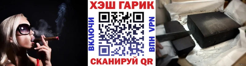 купить   Новомосковск  ГАШИШ Cannabis 