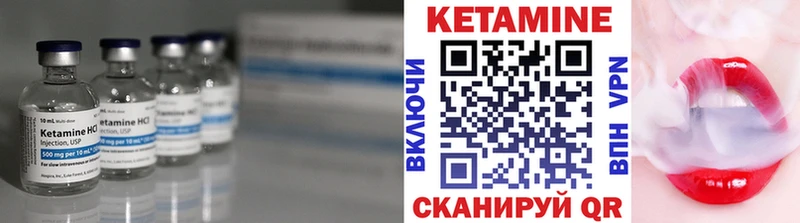 КЕТАМИН ketamine  KRAKEN онион  Новомосковск 