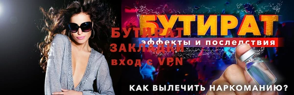 дурь Белокуриха