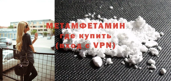 кокаин премиум Беломорск