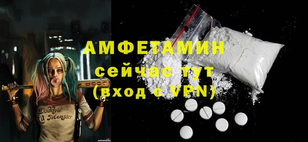 стафф Белоозёрский