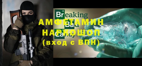 дурь Белокуриха