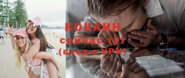 стафф Белоозёрский