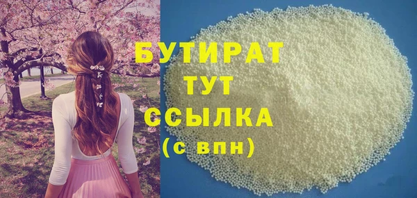 дурь Белокуриха