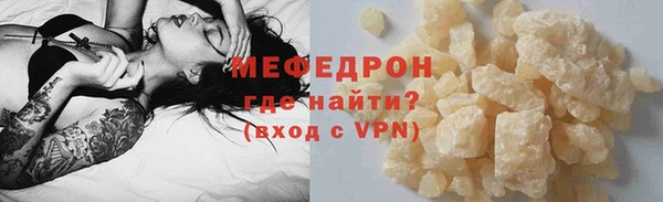 стафф Белоозёрский