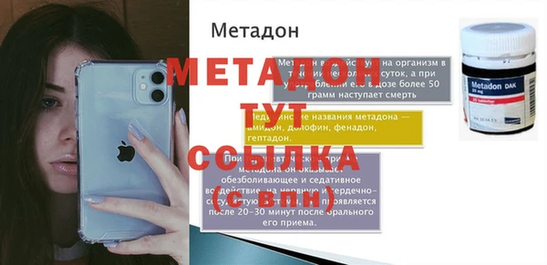 кокаин премиум Беломорск