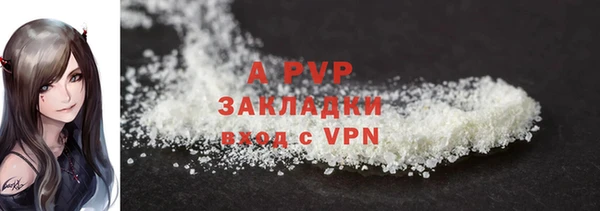 кокаин премиум Беломорск