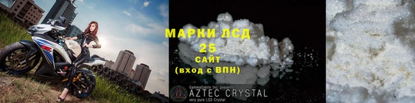 стафф Белоозёрский