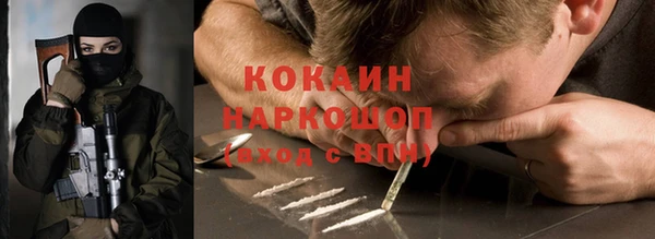 кокаин премиум Беломорск