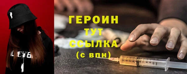 стафф Белоозёрский