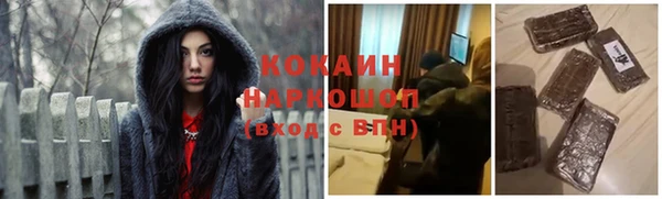 дурь Белокуриха