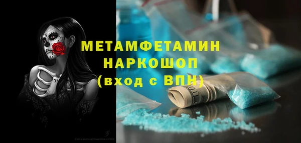 дурь Белокуриха