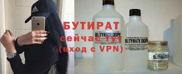 дурь Белокуриха