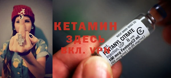 стафф Белоозёрский