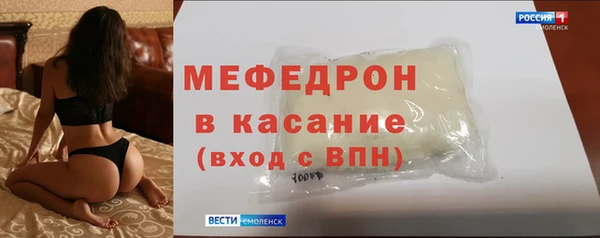 дурь Белокуриха