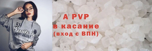 кокаин премиум Беломорск
