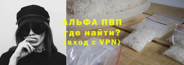 стафф Белоозёрский