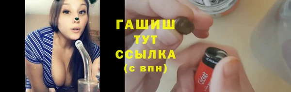 дурь Белокуриха