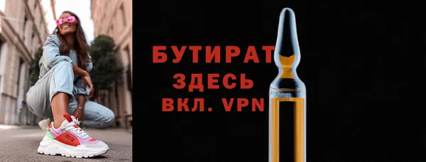 стафф Белоозёрский