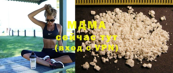 стафф Белоозёрский
