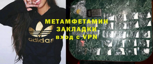 кокаин премиум Баксан