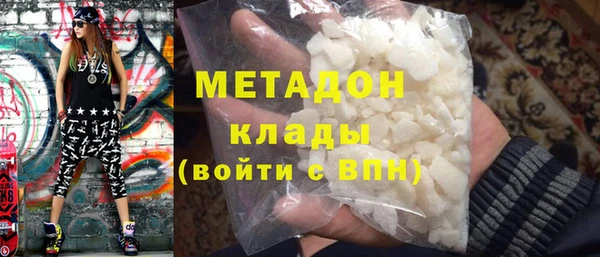 кокаин премиум Беломорск