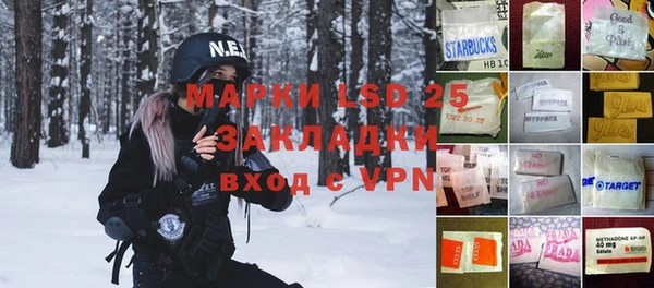 дурь Белокуриха