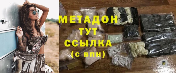 дурь Белокуриха
