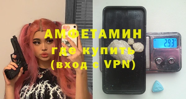 кокаин премиум Беломорск