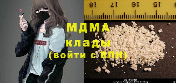 гашишное масло Балабаново