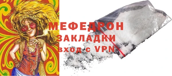 стафф Белоозёрский