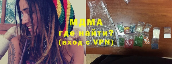 кокаин премиум Беломорск