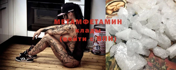 дурь Белокуриха