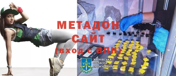 стафф Белоозёрский
