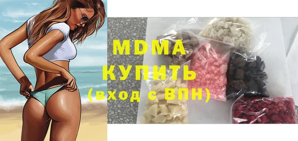 стафф Белоозёрский