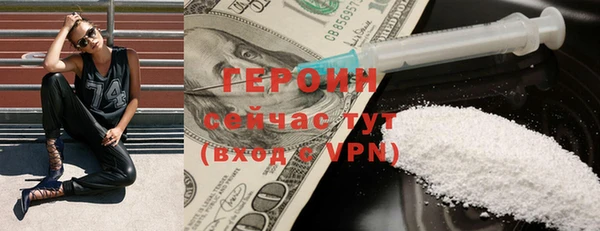 стафф Белоозёрский