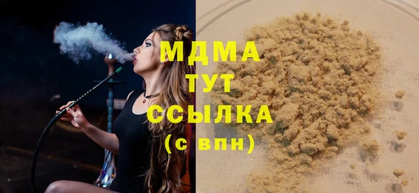 дурь Белокуриха