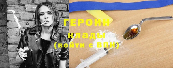 дурь Белокуриха