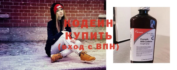 стафф Белоозёрский