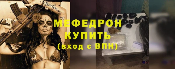 дурь Белокуриха