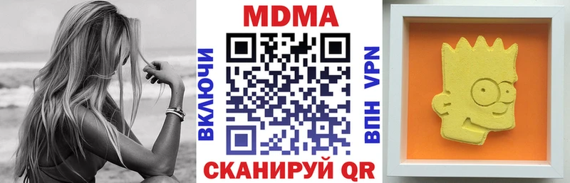 МДМА молли  купить   Новомосковск 