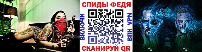 МЕТАМФЕТАМИН винт  omg онион  Новомосковск 