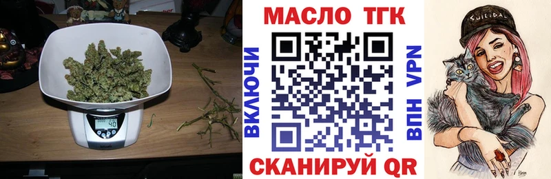 ТГК Wax Новомосковск